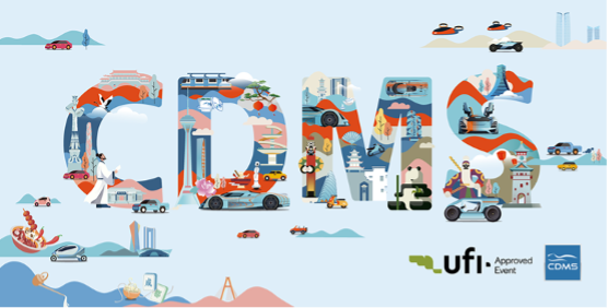 成都车展8月29日“七夕节”开幕，浪漫之约