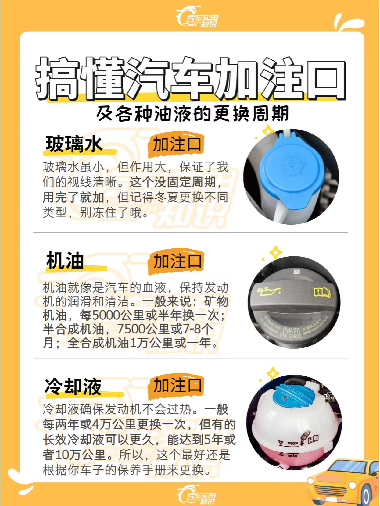 e8cfca563cf89fdec30e14f267bffc9.jpg