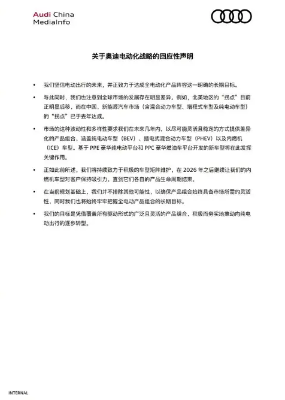 0bf10721b0f1142b6855889612fdff9.png